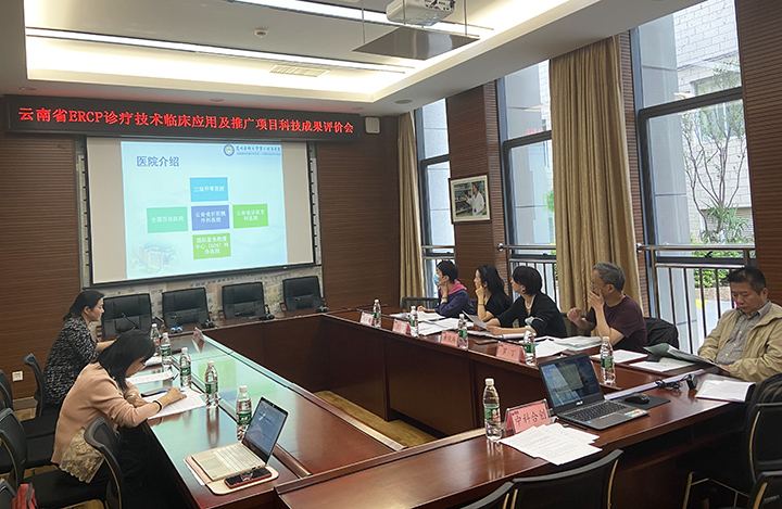 云南省ERCP诊疗技术临床应用及推广 anli.jpg